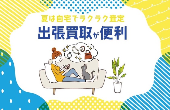 お知らせの画像