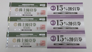 買取品目