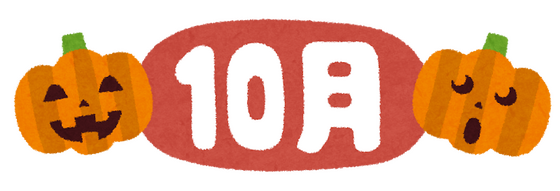 お知らせの画像