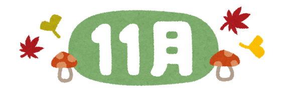 お知らせの画像