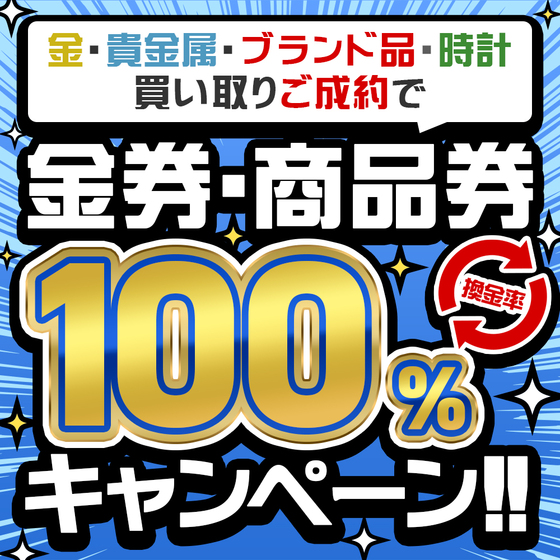 お知らせの画像