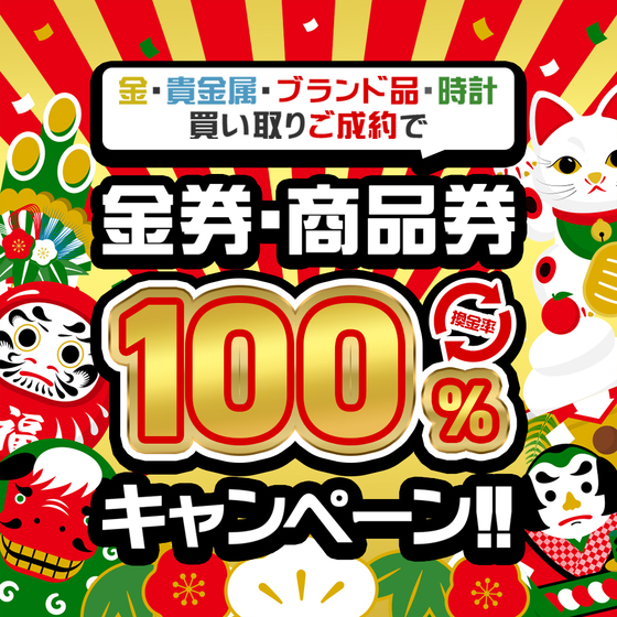 お知らせの画像